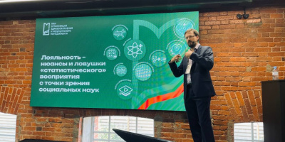 Широкий взгляд на лояльность в здравоохранении