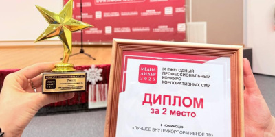 ИИ-ведущая победила в престижном конкурсе для СМИ!