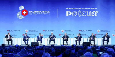 На конгрессе «Национальное здравоохранение» представили достижения отрасли
