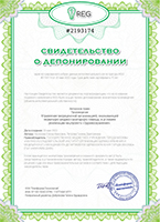 Управление медицинской организацией, оказывающей первичную медико-санитарную помощь, в условиях реализации нацпроекта «Здравоохранение» (Образоват. Программа)