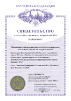Программный модуль «Мониторинг информационных и поведенческих рисков, связанных с COVID-19, в городе Москве»