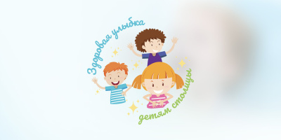 Образовательные лекции для родителей от детских стоматологов Москвы