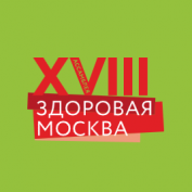 На ВДНХ пройдет XVIII ассамблея «Здоровая Москва»