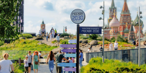 Самый посещаемый форум года