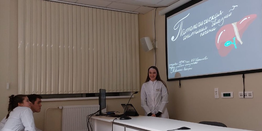 Научный кружок по патологической анатомии продолжает свою работу