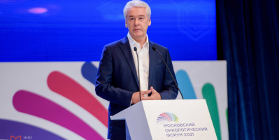 В Москве проходит Московский онкологический форум