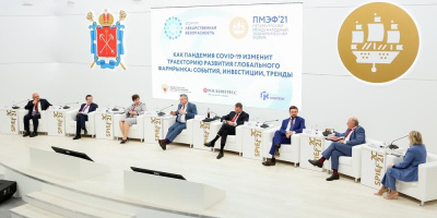 Опубликована архитектура деловой программы форума «Лекарственная безопасность»