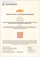 Экспертный обзор «Нейросотрудники в здравоохранении (наука, управление, клиническая практика): как изменится рынок труда в ближайшие 10 лет»