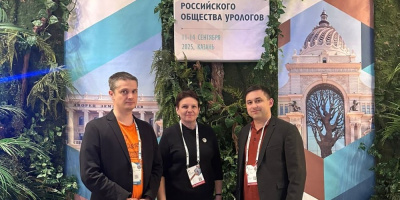 В Казани состоялось заседание Правления Российского общества урологов