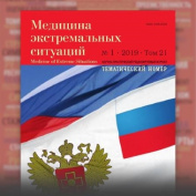 Москва сохраняет лидерство в темпах увеличения продолжительности жизни горожан