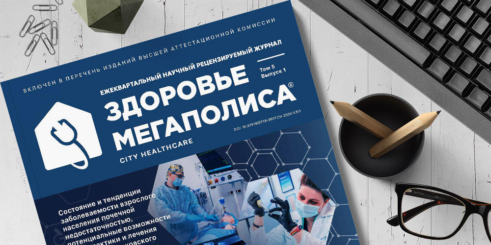 Встречайте первый номер года