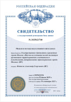 Модели и методы искусственного интеллекта