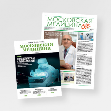 Московская медицина