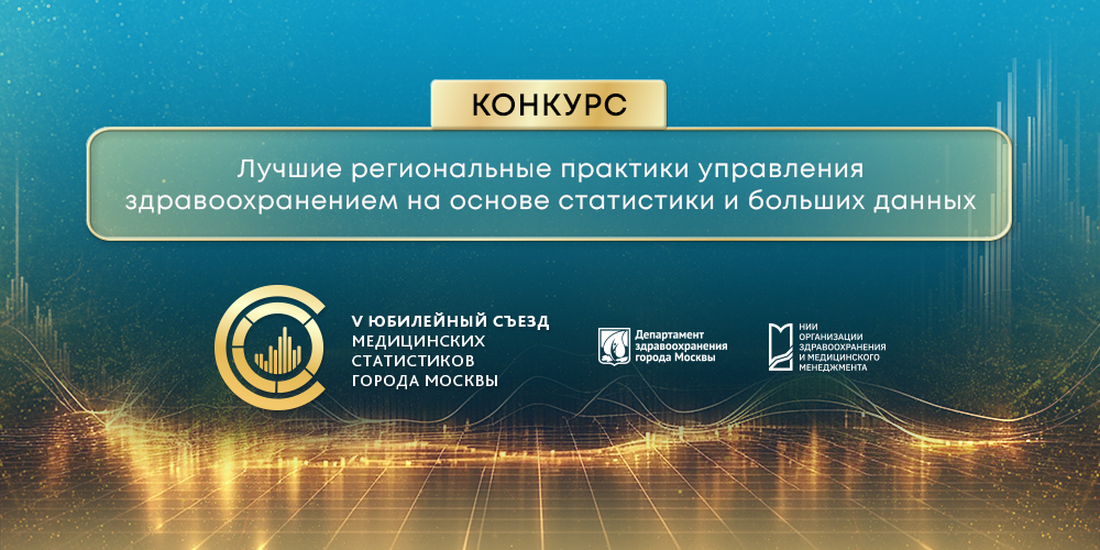 Подключайтесь к трансляции!