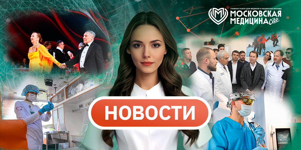 События 5.10-12.10.2026
