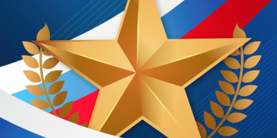 Поздравление с 23 февраля от Центра медицинской статистики