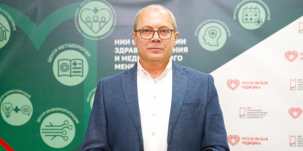 Как зарождалась городская медицина