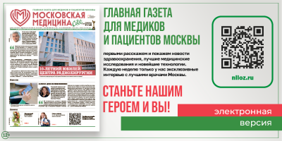 Новый выпуск уже здесь!