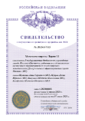 Московское здоровье. Версия 1.1
