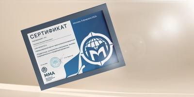 Аналитик отдела оценки и анализа данных медицинской статистики выступил на международной конференции