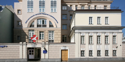 XIV Форум «Неотложная детская хирургия и травматология»