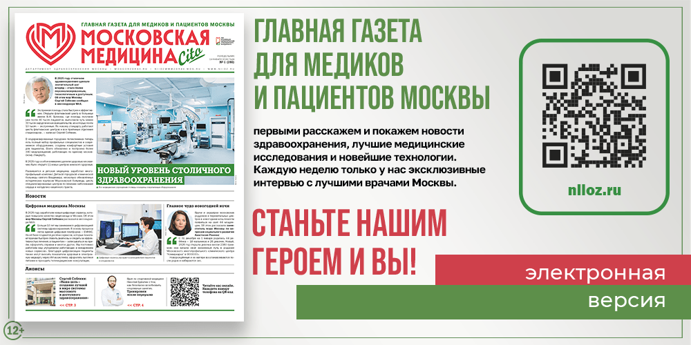 Новый выпуск уже здесь!