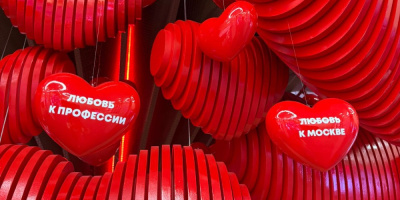 С 1 августа стартует форум!