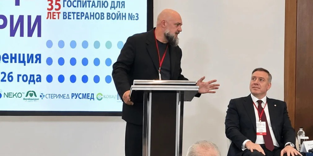 Анестезиологи-реаниматологи Москвы приняли участие в конгрессе по хирургии в гериатрии