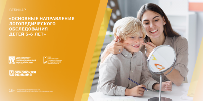 Приглашаем принять участие в бесплатном вебинаре! 