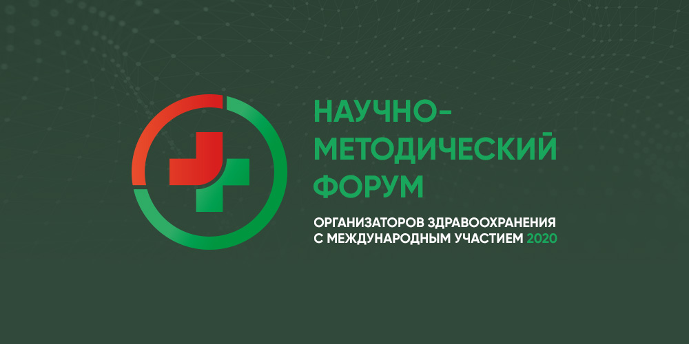 Столичные урологи рассказали об организации специализированной помощи в мегаполисе