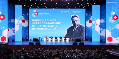 Подведены итоги 3-го Национального конгресса с международным участием «Национальное здравоохранение»