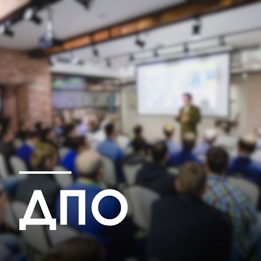 Завершен курс «Организация здравоохранения и общественное здоровье»