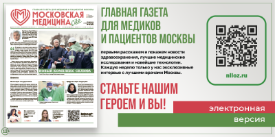 Читайте новый выпуск!