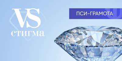 Запись вебинара «Экзогенно-органические психические нарушения» 5 февраля