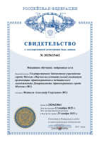 Машинное обучение: нейронные сети