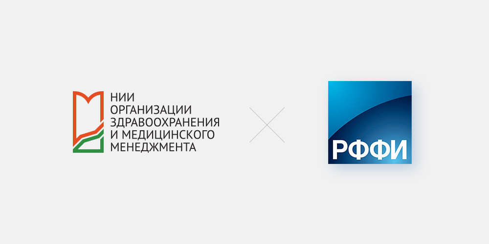РФФИ предоставил организациям ДЗМ сублицензионный доступ к международным базам данных