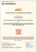 Монография «Роль здорового образа жизни в сохранении общественного здоровья за рубежом»