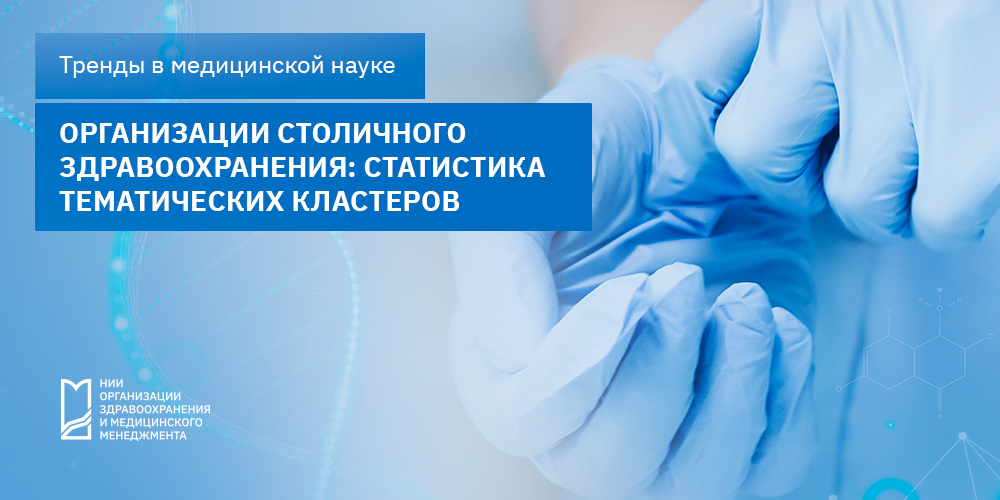 Эксперты отдела мониторинга научной деятельности провели сравнительную характеристику