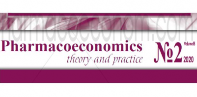 Применение ГИБП в терапии болезни Крона с позиций фармакоэкономики