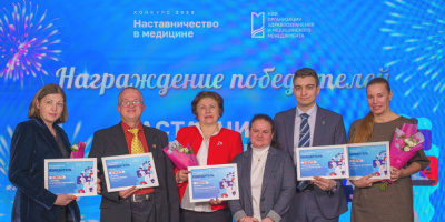 «Наставничество в медицине»: будущее в надежных руках!