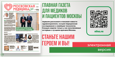 Встречайте свежий выпуск!