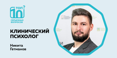 «Топ-10 серьезных вопросов» о детях и их питомцах