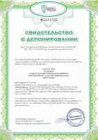 Модель наставничества для развития корпоративной культуры медицинских работников