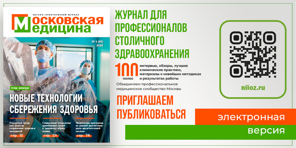 Читайте новый выпуск!