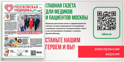 Свежий выпуск
