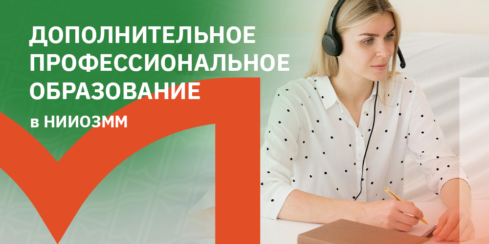 Начало второго учебного полугодия в 2022 году