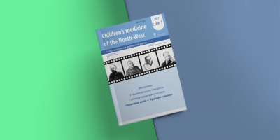 О роли наставничества в медицинском вузе