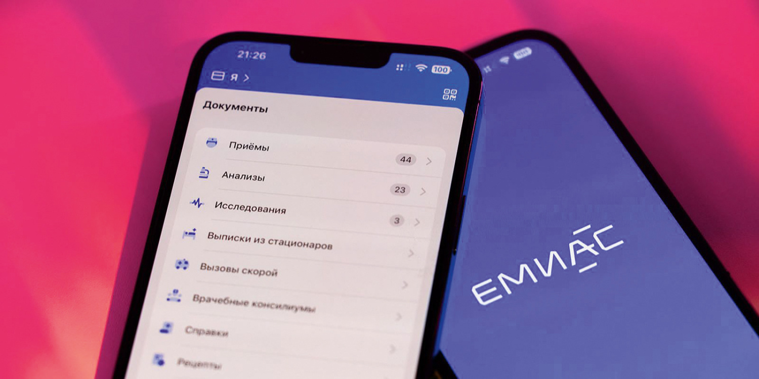 Здоровье семьи на ладони