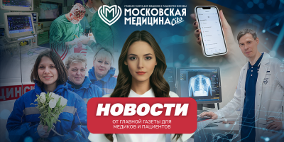 События 23.02-02.03.2026