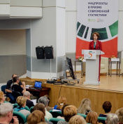 В призме современной статистики